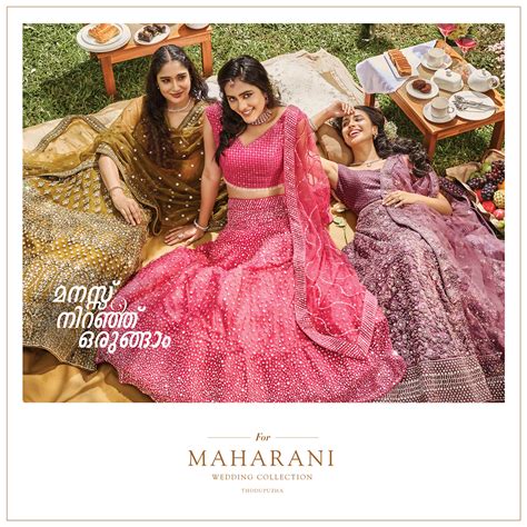 maharani textiles